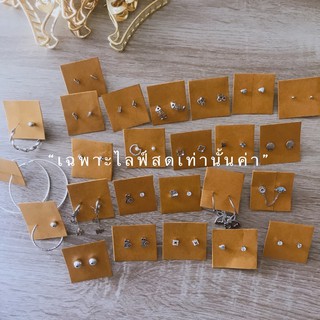 ราคา5-18บาทค่า สวยน่ารักกๆค่าา แถมฟรีกาเป๋าค่า^^&lt;&lt;