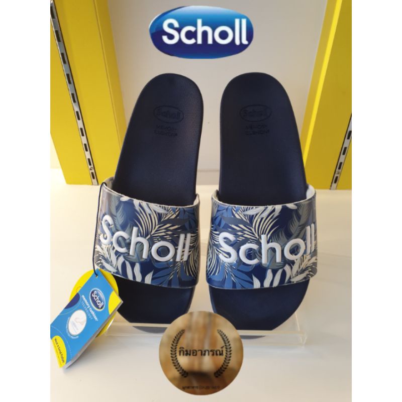 FOREST Royal Blue ฟอเรสต์ พื้น Memory Cushion รูปที่ 5