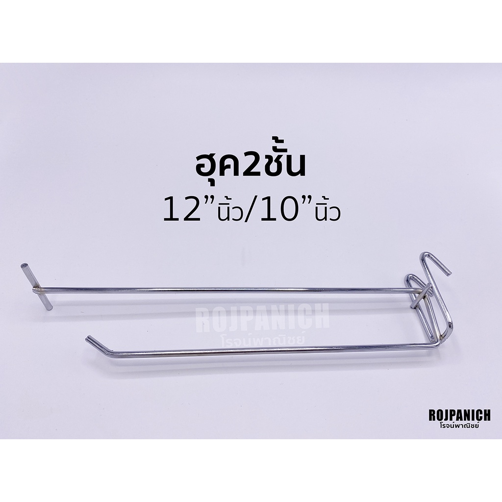 [[ฮุคเข็มขัด2ชั้น]] ราคา/1ชิ้น ใช้ร่วมกับแผ่นป้ายใส่ราคาพลาสติกได้ฮุคแขวน ตะขอแขวน เกาะตะแกรง - รูปที่ 7