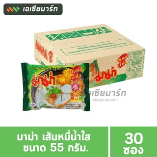 มาม่า เส้นหมี่น้ำใส ขนาด 55 กรัม. (30 ชิ้น) - ยกลัง