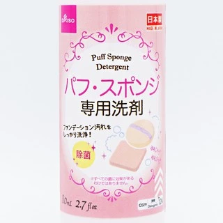Daiso น้ำยาล้างพัฟแต่งหน้าขนาด80มล.
