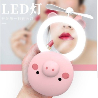 กระจกแต่งหน้าการ์ตูนลายหมูแบบพกพา พร้อมไฟ LED และพัดลม USB