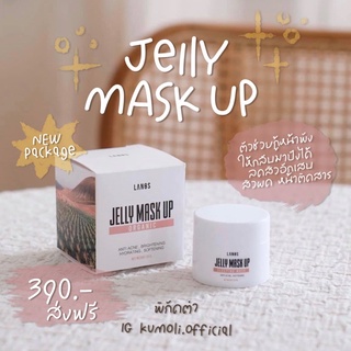 (ส่งฟรี/เก็บปลายทาง) สูตรใหม่‼️ เจลลี่มาร์คอัพ Jelly Mark Up💖Jelly Mark Up สกินแคร์สำหรับคนเป็นสิว สูตรใหม่