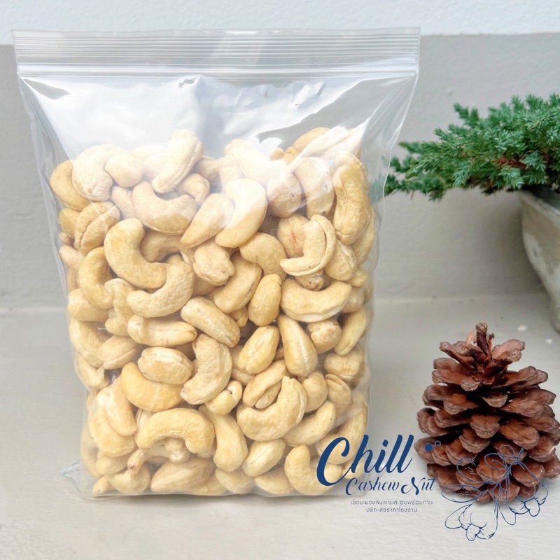 เม็ดมะม่วงหิมพานต์ ไซส์จัมโบ้ (ดิบ) 1 kg. เม็ดใหม่ เม็ดใหญ่Jumboมาก ขาว สวย ไม่ค้างสต็อก ไม่เหม็น ไม่หืน ไม่มอด