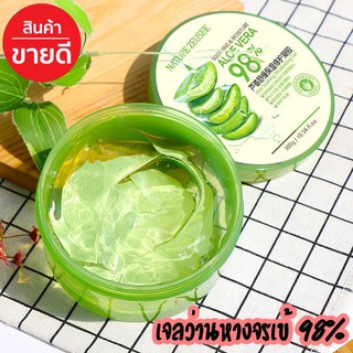 ALOE Vera300g 98% สารสกัดจากว่านหางจระเข้ เจลว่านหางจรเข้ ช่วยกระชับรูขุมขน บำรุงผิวพรรณให้ชุ่มชื้น