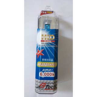 หลอดไฟฮาโลเจน​ 1คู่​ H4​ 12v​ 60/55W  และ​ 100/90W  6000K