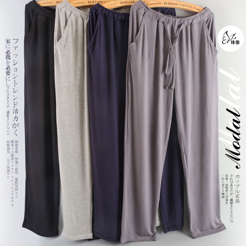 Plus Size Men's Pants Loose Pajamas Pants Comfy Modal Cotton Sleeping Pants Male Sleepwear Pajamas T