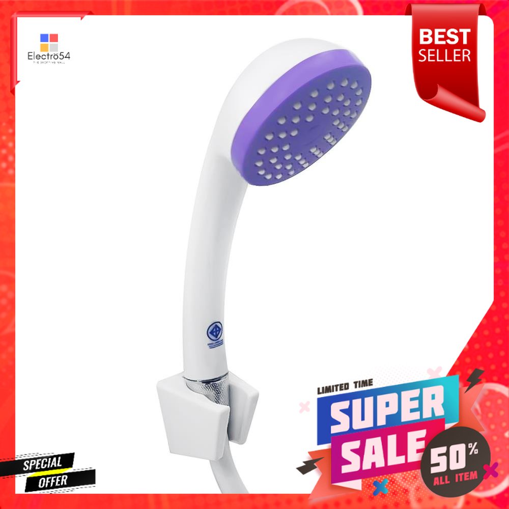 ชุดฝักบัวสายอ่อน 1 ระดับ HOEN รุ่น Home-8221 สีขาว-ม่วงHAND SHOWER SET 1 -FUNCTION HOEN Home-8221 WH