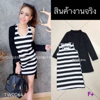 setเสื้อคลุม+เดรส