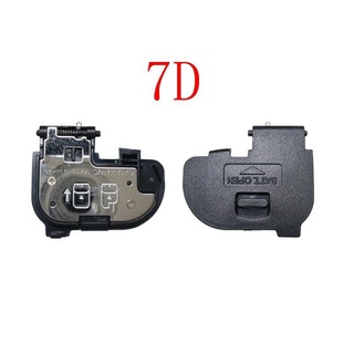 อะไหล่กล้อง ฝาปิดแบตเตอรี่ Battery cover Canon 7D