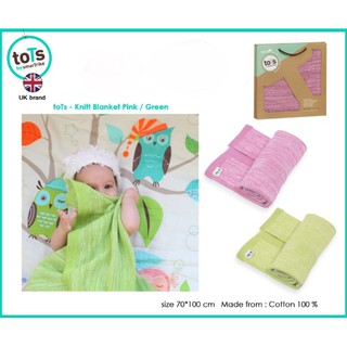 toTs By Smart trike Knitted Blanket Pink ผ้าห่มถัก สีชมพู และ สีเขียว