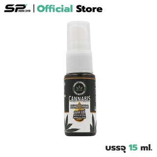 Namlay Cannabis Seed oil refreshing mouth spray ลมหายใจสดชื่น ลดกลิ่นปาก แก้เจ็บคอ ขนาด 15 ml.