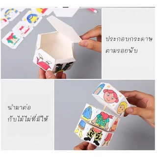 DIY หมุนและแต่งตัว ของเล่นศิลปะ ของเล่นงานประดิษฐ์และงานฝีมือ