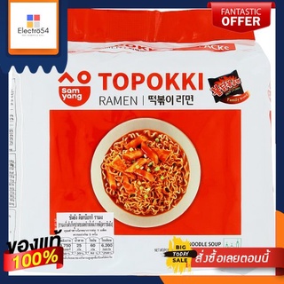 ซัมยัง ต็อกบ๊อกกิ ราเม็ง 80 กรัม แพ็ค 5SAMYANG TOPOKKI RAMEN 80 G P.5