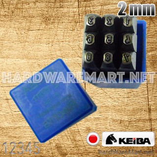 เหล็กตอกตัวเลข 0-9 ขนาด 2mm. KEIBA metal stamping numbers ญี่ปุ่น ตอกหนัง ตอกโลหะ