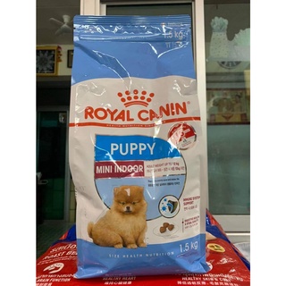 Royal Canin Mini Indoor Puppy 1.5kg โรยัล คานิน อาหารสำหรับ ลูกสุนัขพันธุ์เล็ก เลี้ยงในบ้าน ขนาด1.5กก