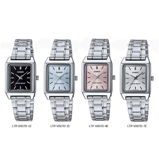 ราคาCasio Standard นาฬิกาข้อมือผู้หญิง สายสเตนเลสสตีล รุ่น LTP-V007D,LTP-V007D-1E,LTP-V007D-2E,LTP-V007D-4E,LTP-V007D-7E
