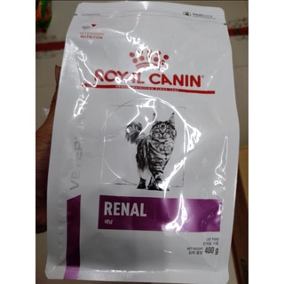 Royal Canin Renal 400g. อาหารแมว สูตรน้องแมวที่เป็นโรคไต