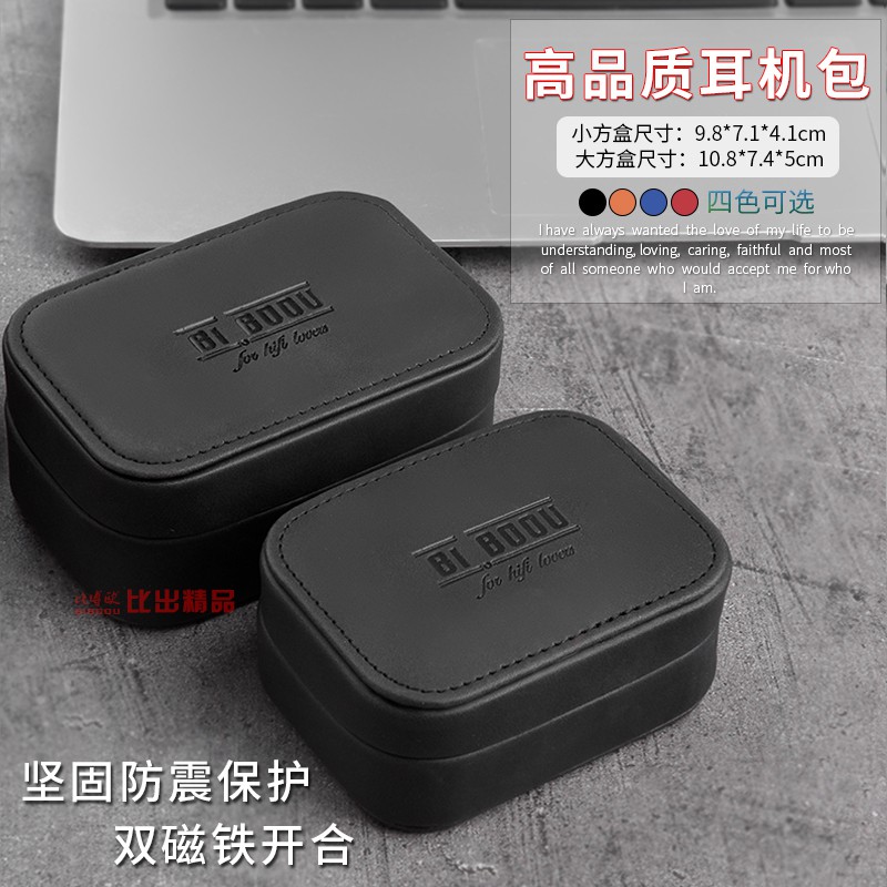 Shockproof compression box high-end headset storage box wired headset ...