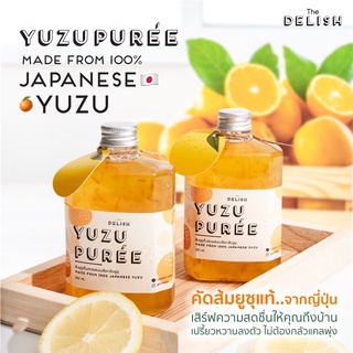 yuzu puree ส้มยูซุคั้นสดผสมเปลือกยูซุแท้ 100% from Japan พร้อมชงดื่ม