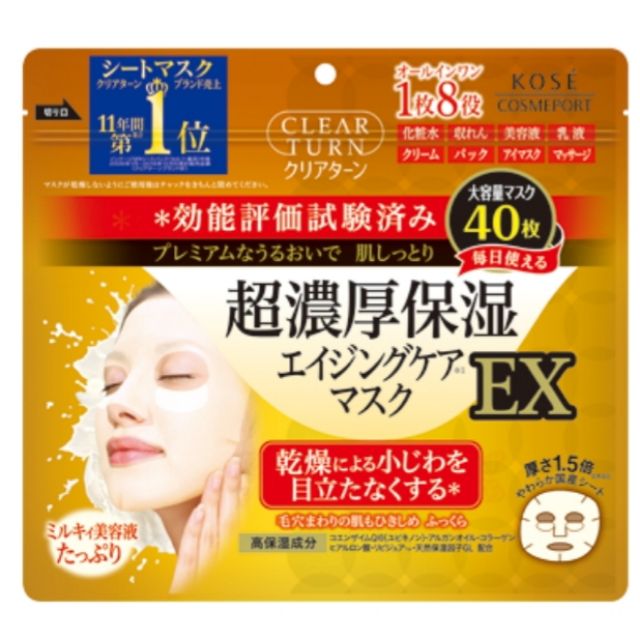 Kose Cosmeport Clear Turn Ultra-cConcentrated Moisturizing Mask EX 40 packs
