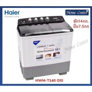 เครื่องซักผ้า2ถัง14กก.รุ่น HWM-T140OXI