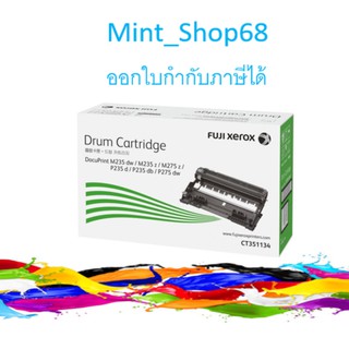 FujiXerox CT351134 ดรัมสีดำ ของแท้