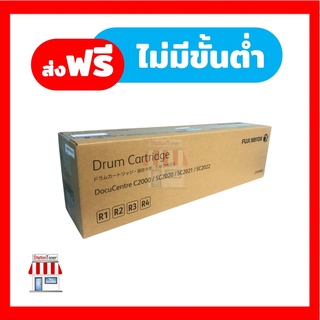 [Original] CT351053 Drum Unit (ชุดดรัม) For FujiFilm DocuCentre SC2020 / SC2022