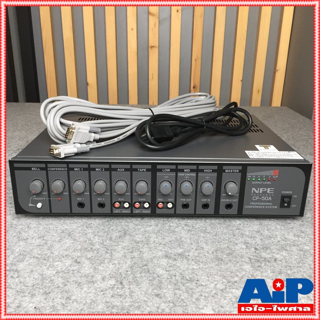 NPE CF-50A แอมป์ชุดไมค์ประชุม เครื่องเสียงห้องประชุม เครื่องเสียงไมค์ประชุม CF50A แอมป์ขยายไมค์ประชุ