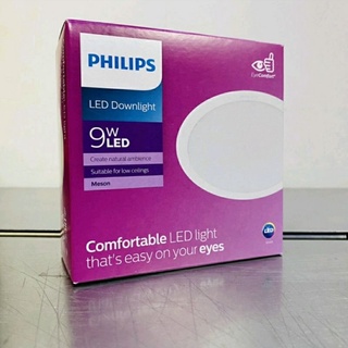 PHILIPS ดาวน์ไลท์ LED รุ่น MESON 4"-6"