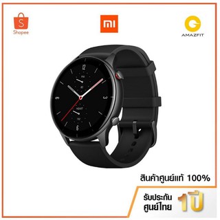 Amazfit GTR2 Smart Watch กันน้ำได้ ผ่อน0% ประกันร้าน 1 ปี (สมาร์ทวอทช์ นาฬิกาอัจฉริยะ นาฬิกาเพื่อสุขภาพ)