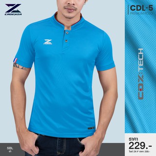 ขายส่งแพค10ตัว เสื้อโปโลกีฬาคอจีน เสื้อโปโลสปอร์ต CADANZA CDL-5