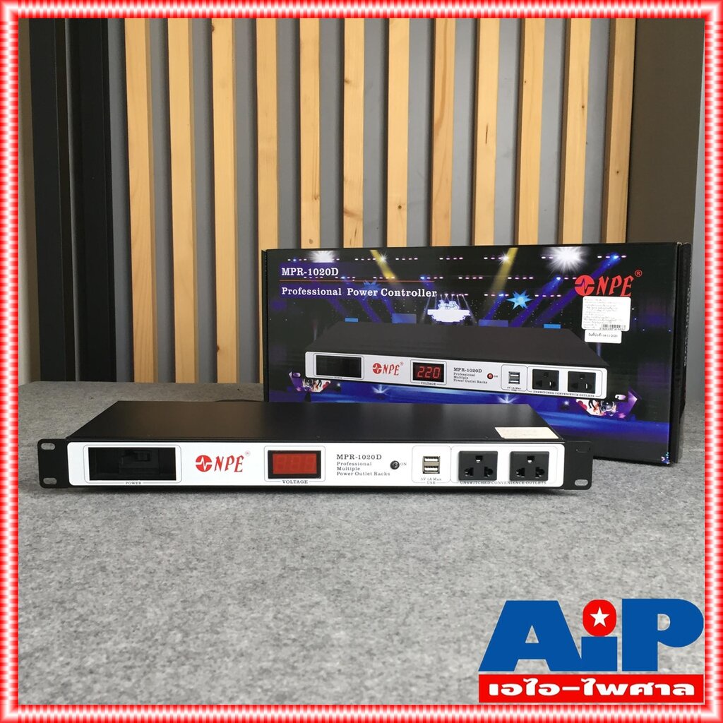 NPE MPR1020D ปลั๊กไฟใส่ตู้RACK มีมิเตอร์โชว์โวลท์ MPR-1020D มีช่องจ่ายไฟUSB MPR 1020 D MPR1020เอไอ-ไ