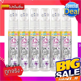 ทเวลฟ์พลัส โคโลญ พ็อคเก็ต มอยซ์เจอร์ สีขาว 25 มล. x 6 ขวด12 Plus Pocket Cologne White 25 ml x 6 pcs