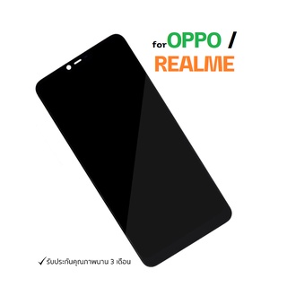 หน้าจอแท้ OPPO_REALME รุ่น A3S / A5S / A7 / A31/ A5-2020 / A51 / A71 / A12 / A15 / A16 / A94 งานมาตรฐาน สีคมชัด ราคาส่ง🔥