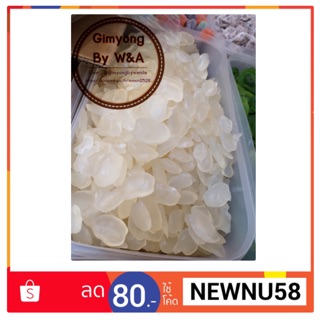 ลูกชิด ลูกชิดอบแห้ง ขนาด 500g.(ครึ่งกิโล)