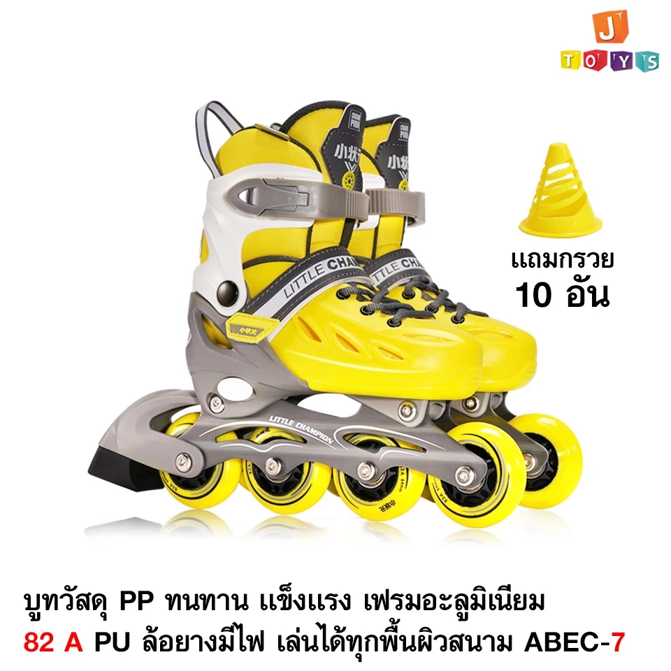 โรลเลอร์เบลด รองเท้าสเก็ต Skate S=31-34 M=35-38 L=39-42 Jtoysshop