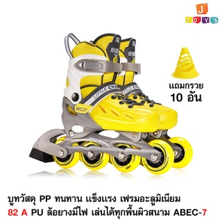 โรลเลอร์เบลด รองเท้าสเก็ต  Skate  S=31-34 M=35-38 L=39-42 Jtoysshop