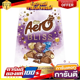 💝Nestle💝  Aero Bliss Mixed Selection Chocolate 177g. เนสท์เล่ แอโร่ บลิส มิกซ์ ซีเล็คชั่น ช็อกโกแลต 177กรัม   🚙💨