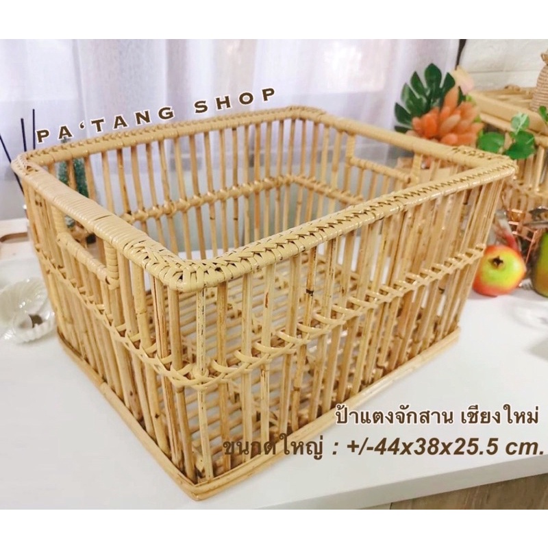 [ พร้อมส่ง] ตะกร้าหวาย สี่เหลี่ยมใหญ่ ตะกร้าใส่ของ ตะกร้าท้ายรถ