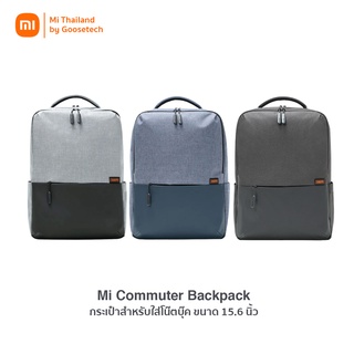 Xiaomi Mi Commuter Backpack กระเป๋าโน๊ตบุ๊ค (ของแท้ Xiaomi 100%)