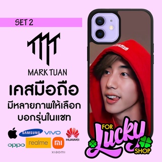 เคสมือถือลาย มีทุกรุ่น Mark Tuan GOT7 มาร์ค ตวน ก็อตเซเว่น SET 2