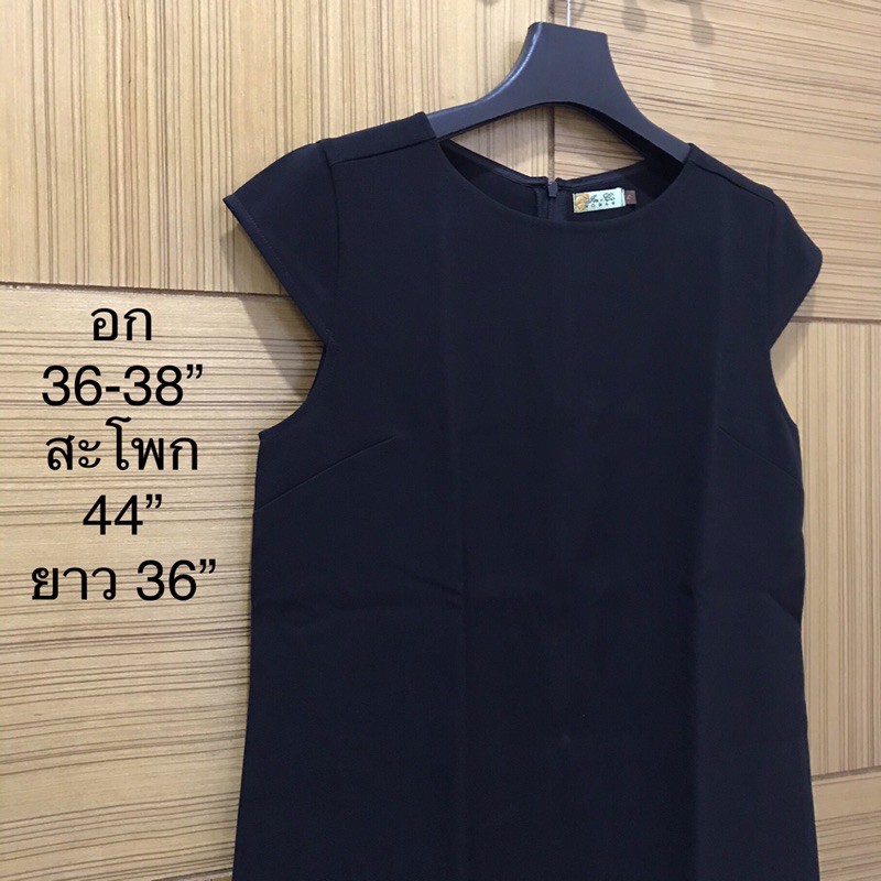 🎈SALE🎈งานFlynow Outlet เดรสทำงานสีดำ อก38 ผ้าดีมาก คัตติ้งเนี้ยบ ซิปหลัง โละตู้ เสื้อผ้ามือสอง แบรนเ