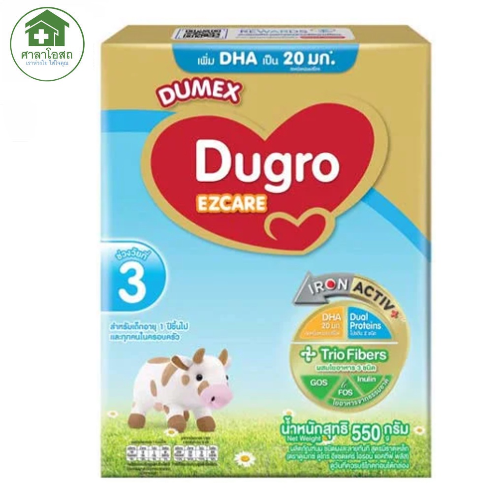 [นมผง] Dugro EZCare สูตร 3 ดูโกร อีแซดแคร์ ไอรอน แอคทีฟ พลัส นมผงเด็ก 1 ปีขึ้นไป ขนาด 550 กรัม