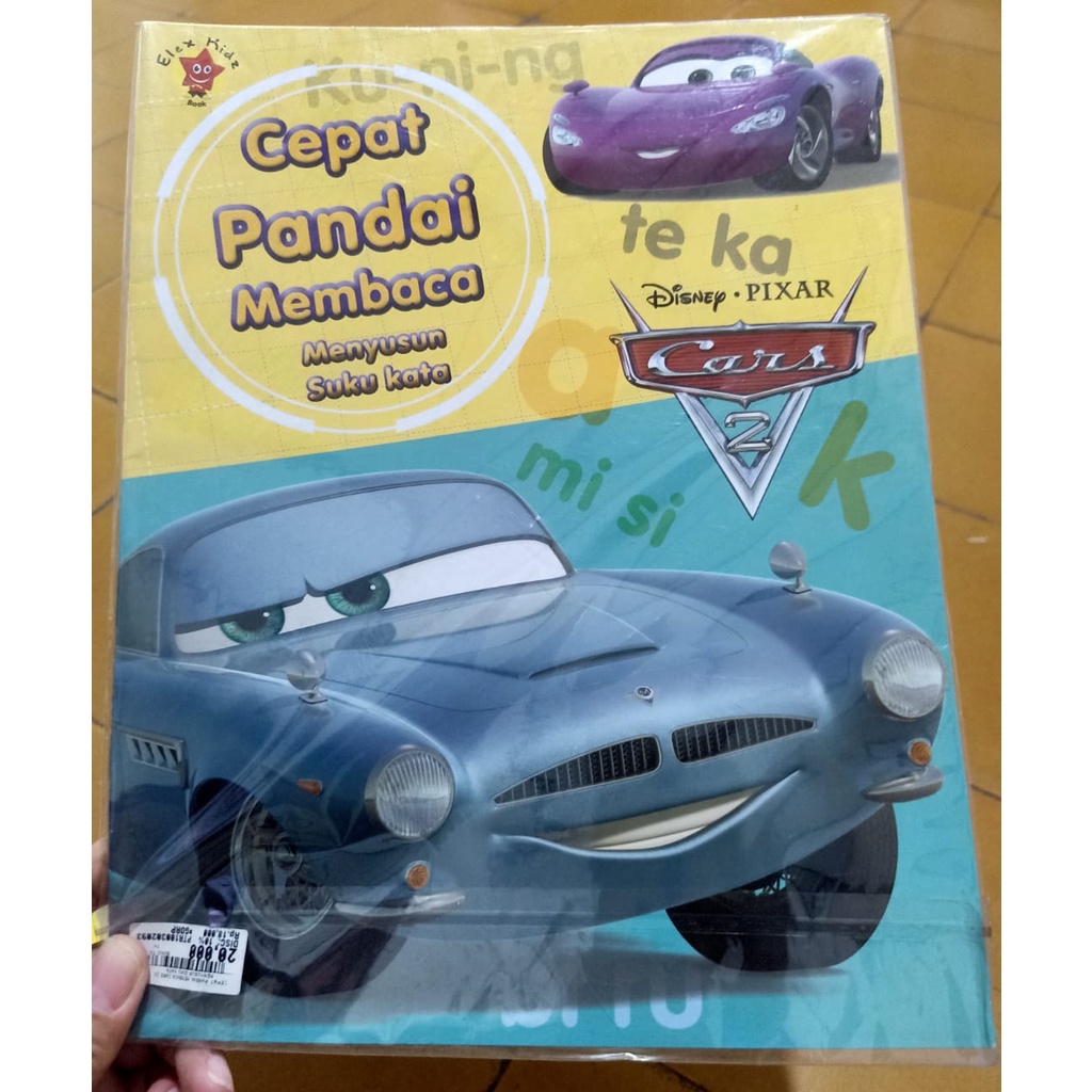 เคล็ดลับด่วนเพื่ออ่าน Syllables Disney Pixar Cars 2