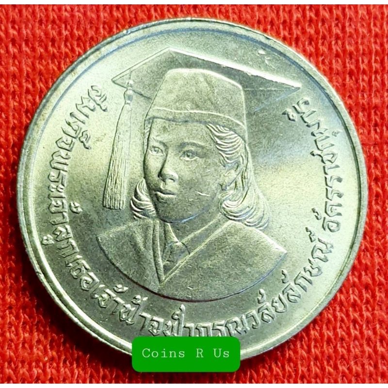 เหรียญ 2 บาท เฉลิมพระเกียรติสมเด็จเจ้าฟ้านักวิจัย ปี 2529  สภาพไม่ผ่านใช้สวยน่าสะสม