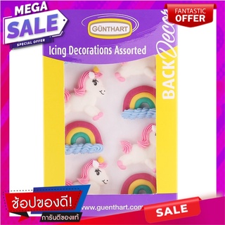 กุนแธท ชุดแบ็คแอนด์เดคอร์ ชูการ์ยูนิคอร์น ชุด 21กรัม Gunthart Back and Decor Sugar Unicorn Set 21g.