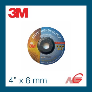 ใบเจียร์ 3M 4" x 6 mm A24S 3เอ็ม