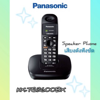 Panasonic โทรศัพท์ไร้สาย KX-TG3600BX(ไม่มีจอ) สีดำ,ขาว ประกันศูนย์Panasonic 1ปี