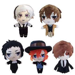 ตุ๊กตายัดนุ่น อนิเมะ Bungo Stray Dogs Edogawa Rampo Osamu Nakahara Chuuya Nakajima Atsushi ขนาด 20 ซม. ของเล่นสําหรับเด็ก